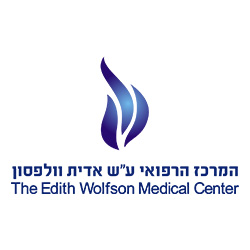 המרכז הרפואי וולפסון